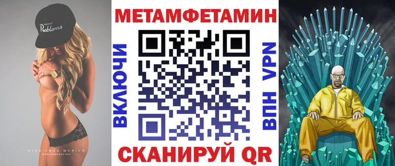 АМФЕТАМИН Premium  OMG вход  Руза 
