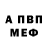 АМФЕТАМИН VHQ Goodtohave Inajam