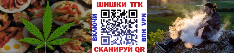 Печенье с ТГК конопля Руза