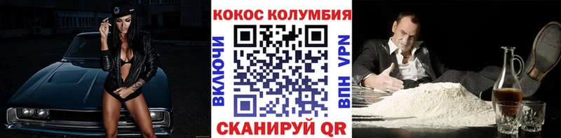 купить  сайты  Руза  КОКАИН 98% 