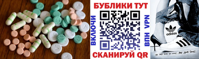 ЭКСТАЗИ XTC  Руза 