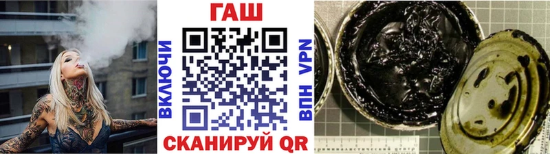 OMG как войти  закладка  Руза  Гашиш VHQ 