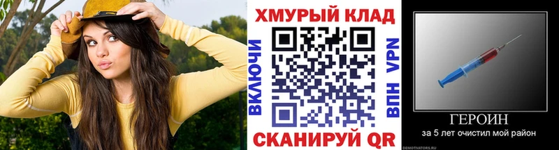 Героин белый Руза
