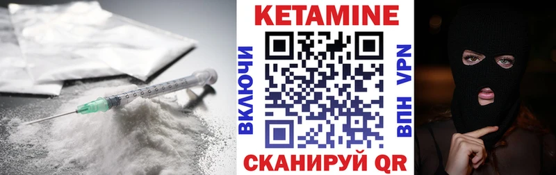 кракен маркетплейс  Руза  КЕТАМИН VHQ  где продают  