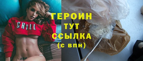 метамфетамин Абаза