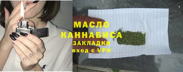 метамфетамин Абаза