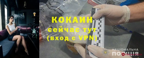 альфа пвп Абдулино