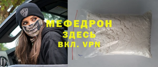 метамфетамин Абаза