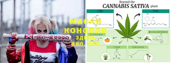 альфа пвп Абдулино