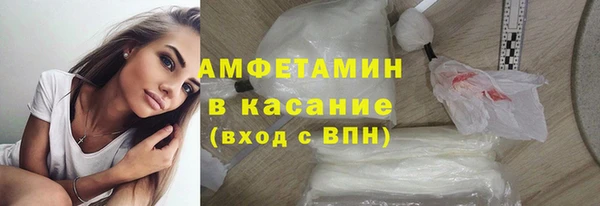 метамфетамин Абаза