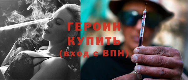 метамфетамин Абаза