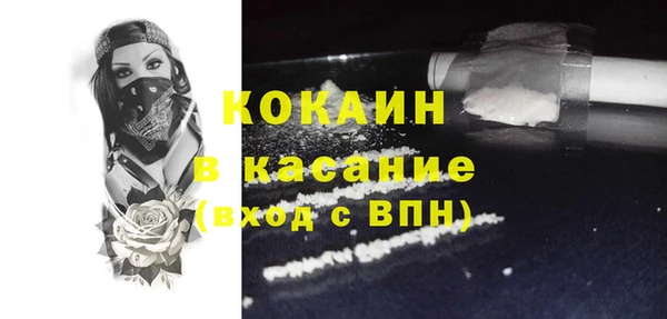 винт Абинск