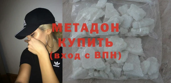 метамфетамин Абаза