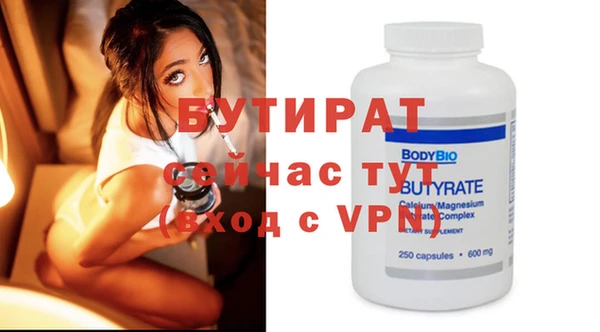 винт Абинск