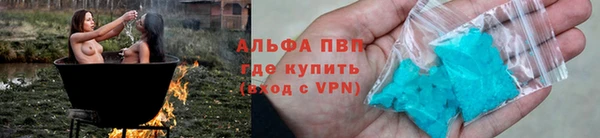 винт Абинск