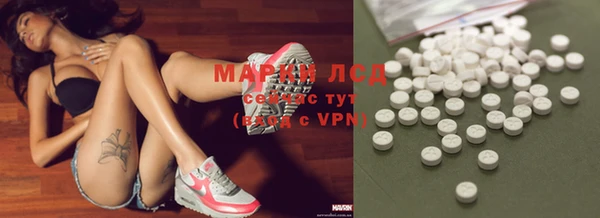 метамфетамин Абаза