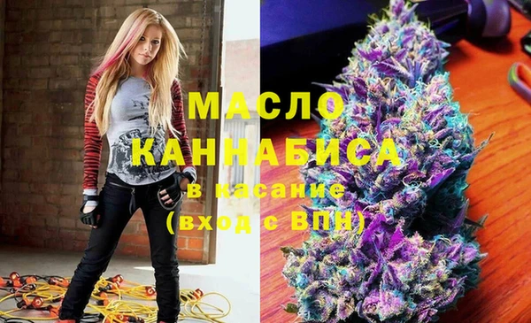 метамфетамин Абаза