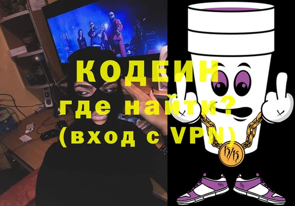 метамфетамин Абаза
