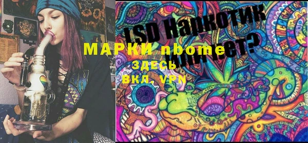 метамфетамин Абаза