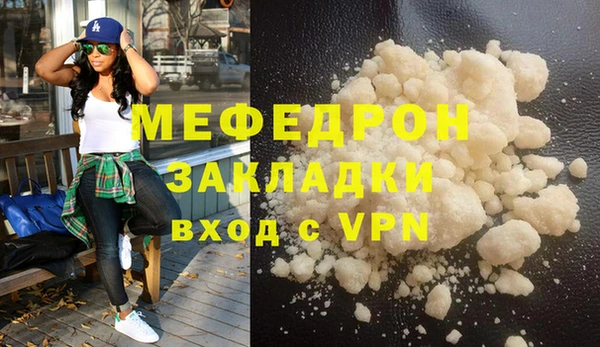 винт Абинск