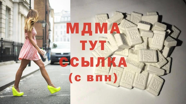 метамфетамин Абаза