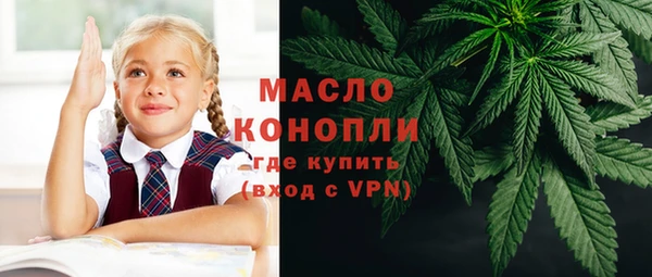 метамфетамин Абаза