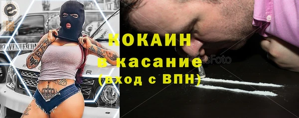 метамфетамин Абаза