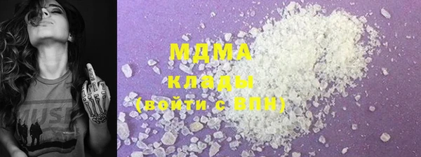 метамфетамин Абаза