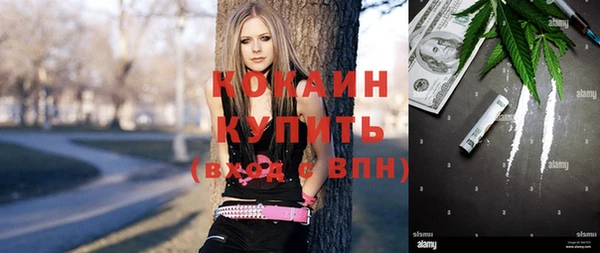 альфа пвп Абдулино