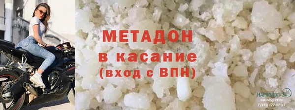 метамфетамин Абаза