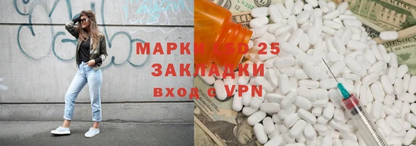метамфетамин Абаза