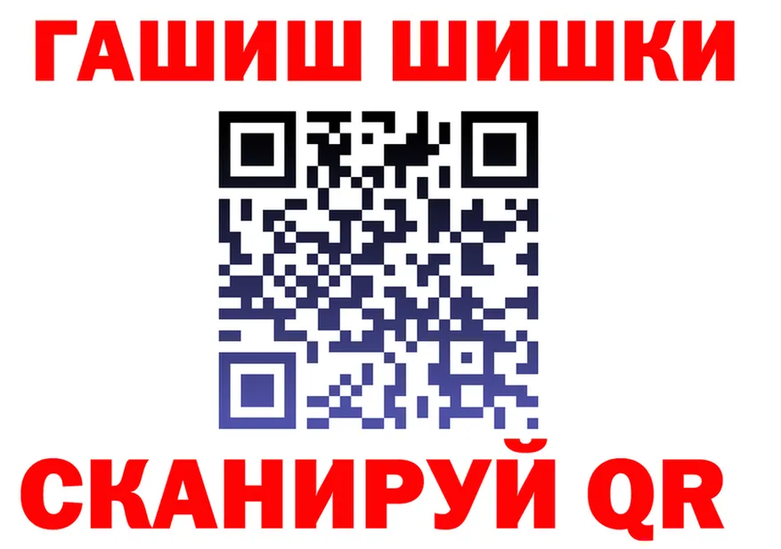 Все наркотики это формула Руза