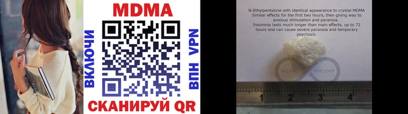 MDMA кристаллы  дарк нет состав  Руза  наркотики  МЕГА онион 