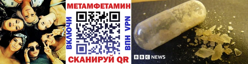 Первитин витя  ссылка на мегу как зайти  Руза  купить  сайты 