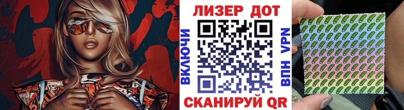 Марки 25I-NBOMe 1,5мг  Руза 