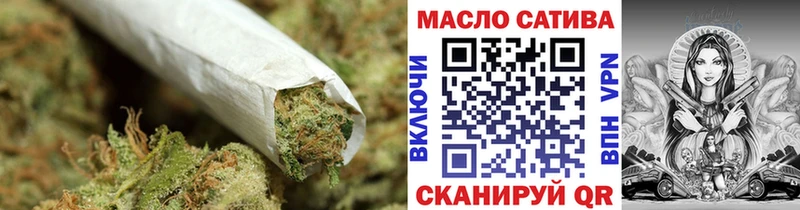 ТГК Wax  Руза 